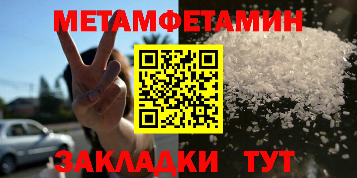 АМФЕТАМИН Premium Клинцы