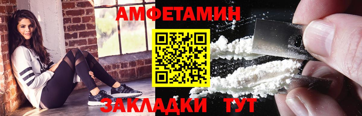 Мефедрон Клинцы