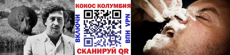 COCAIN 98%  KRAKEN tor  Клинцы  наркота 