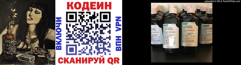 где можно купить наркотик  Клинцы  Кодеиновый сироп Lean напиток Lean (лин) 