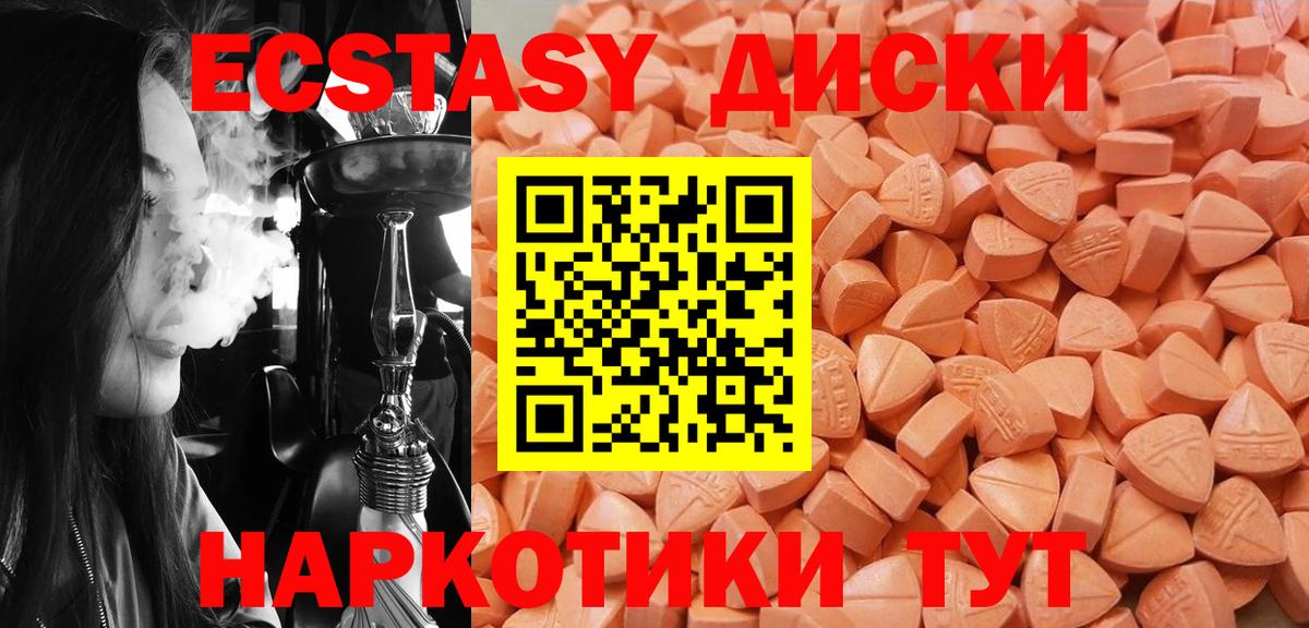 Клинцы  Экстази Дубай  Вход с VPN 