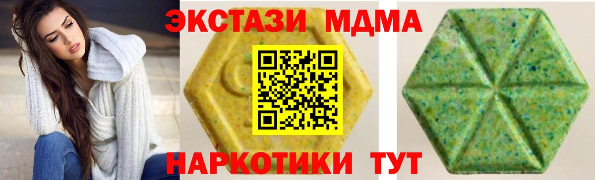 Alpha-PVP Клинцы