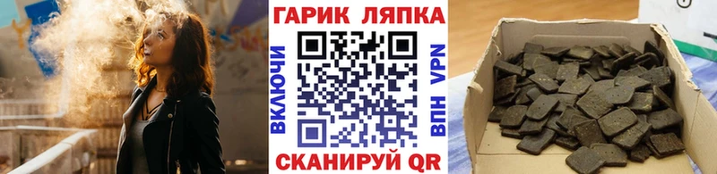 ГАШ Ice-O-Lator  даркнет сайт  Клинцы 