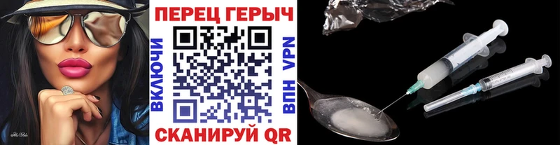 наркотики  KRAKEN рабочий сайт  ГЕРОИН Афган  Клинцы 