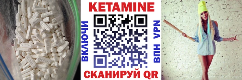КЕТАМИН ketamine где можно купить наркотик Клинцы