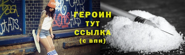 наркотики Новокубанск