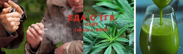 метамфетамин Новозыбков
