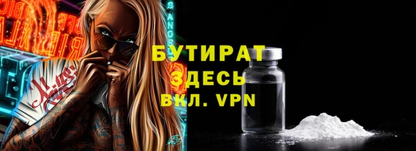 прущие грибы Нефтекумск