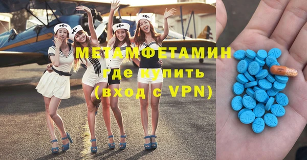 гидропоника Баксан