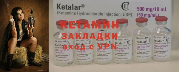 метамфетамин Новозыбков