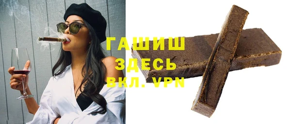 прущие грибы Нефтекумск