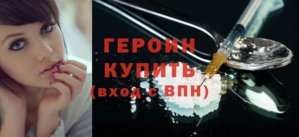 наркотики Новокубанск