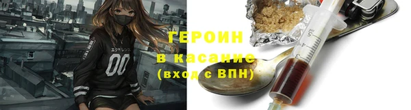 метамфетамин Новозыбков