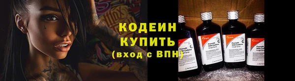 наркотики Новокубанск