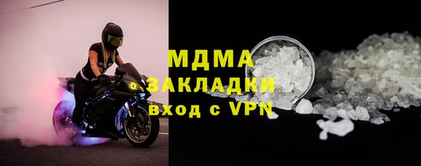 наркотики Новокубанск