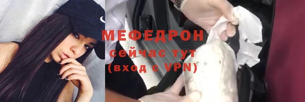 прущие грибы Нефтекумск