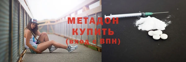 прущие грибы Нефтекумск