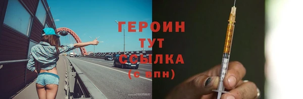 соль ск Нефтегорск
