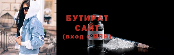 метамфетамин Новозыбков