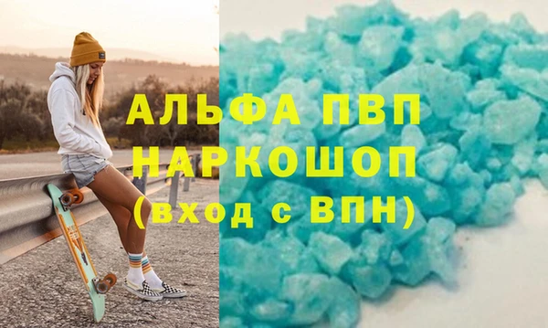 наркотики Новокубанск