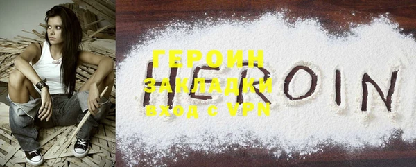 соль ск Нефтегорск