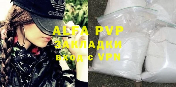 метамфетамин Новозыбков