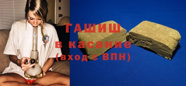 соль ск Нефтегорск