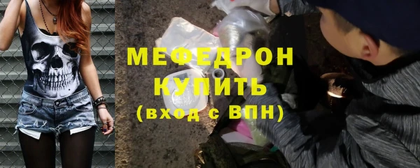 соль ск Нефтегорск