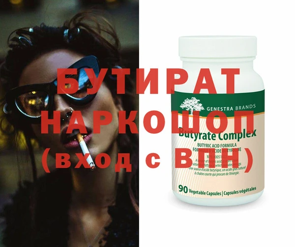 а пвп мука Новодвинск