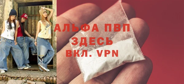 марки nbome Валдай