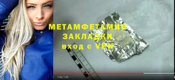 ECSTASY Нея