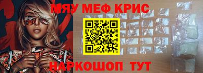 винт Гай