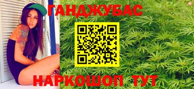 наркотики Абакан