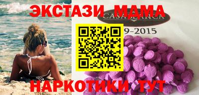 mdma Гагарин