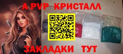 винт Гай