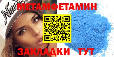 винт Гай