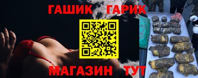 винт Гай
