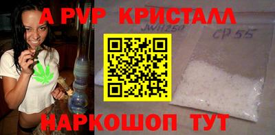 винт Гай