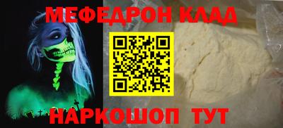 винт Гай