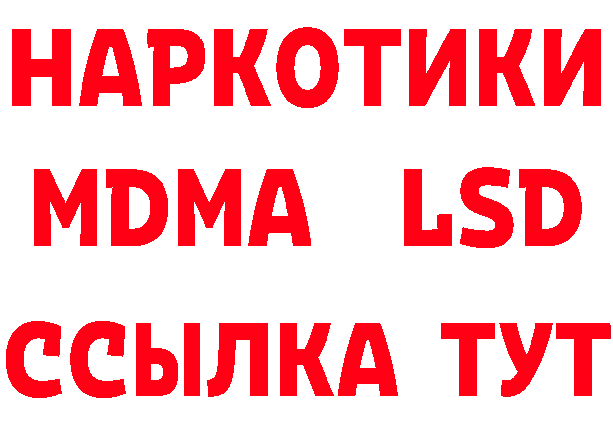 БУТИРАТ BDO 33% как войти площадка мега Клинцы