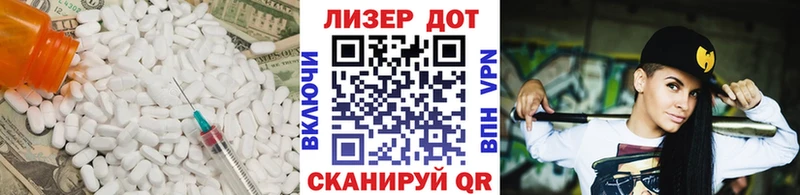 ЛСД экстази кислота  магазин  наркотиков  Клинцы 