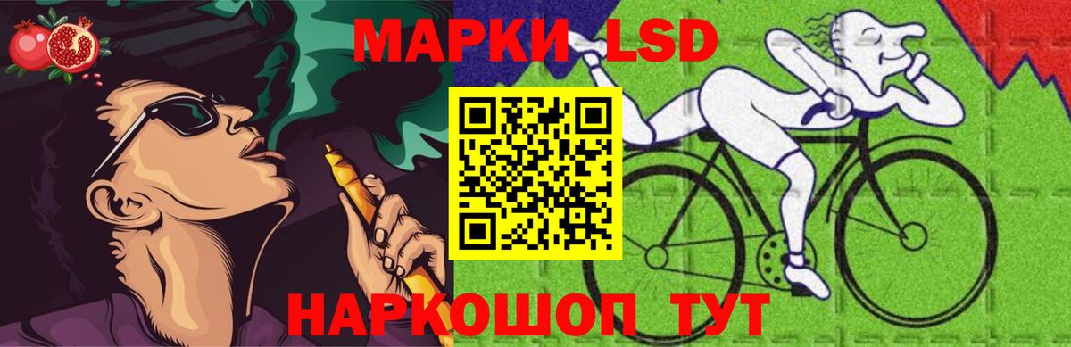 Лсд 25 экстази  ЛСД экстази ecstasy  Вход с VPN  Клинцы 