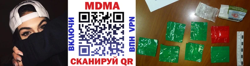 MDMA VHQ  Клинцы 