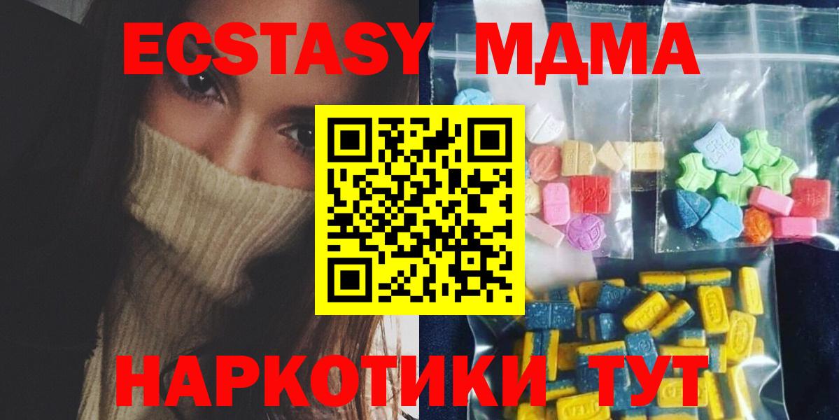 COCAIN  Плюхи  Клинцы  A-PVP  Вход с VPN  Мефедрон  Наркошоп  МЕФ 