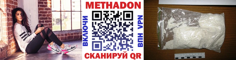 Метадон мёд  Клинцы 