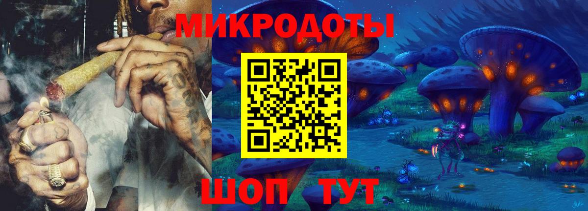 Псилоцибиновые грибы прущие грибы Клинцы