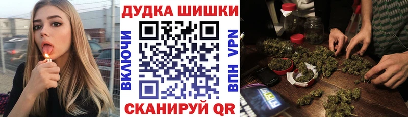 Канабис VHQ  Клинцы 