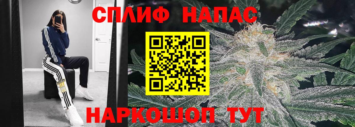 МАРИХУАНА VHQ Клинцы